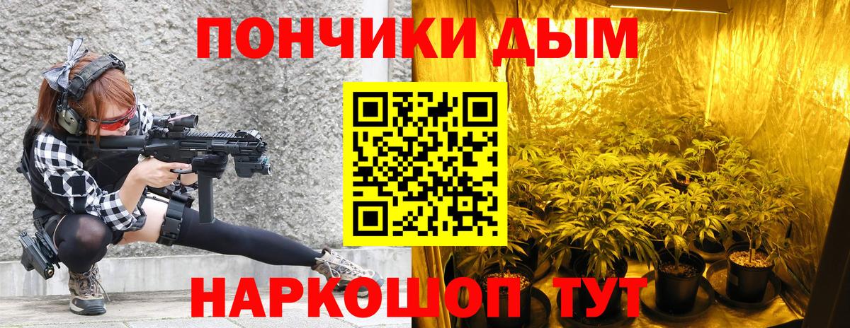 Конопля семена  Бошки Шишки Bruce Banner  Марихуана MAZAR  Родники  Вход с VPN  Марихуана семена 