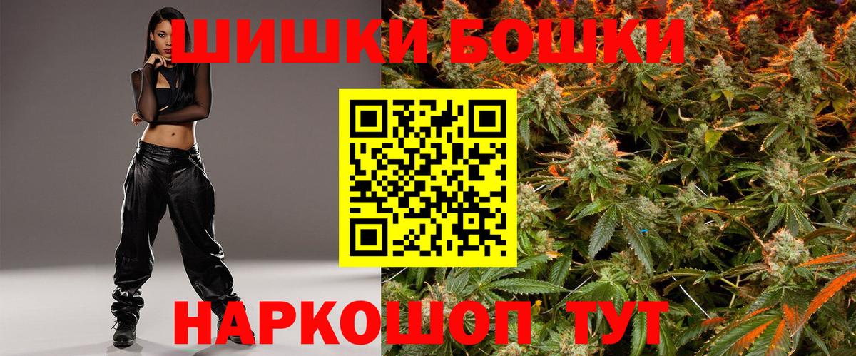 Каннабис LSD WEED Родники